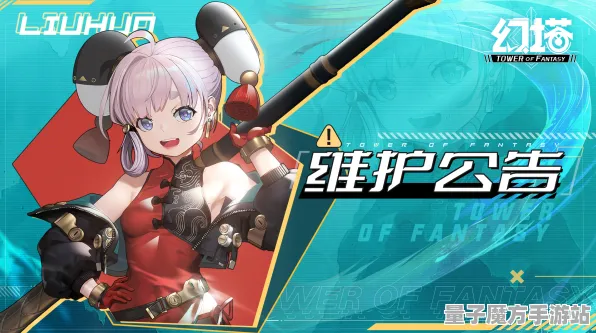 《幻塔》声望速刷-2025春季最新优化-鸿蒙系统-开放世界RPG-职业进阶