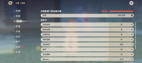 《原神》插件设置-今日更新V1.2-Steam Deck-赛车与竞速的全面攻略