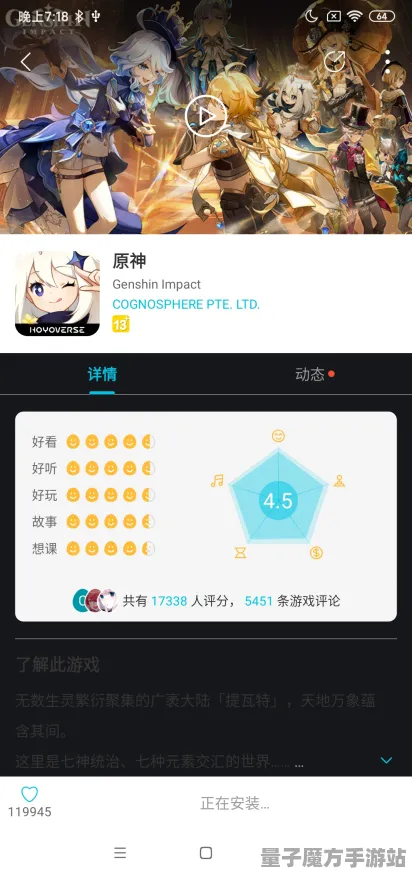 《原神》插件配置-今日热修V1.2-Steam Deck-赛车竞速-全攻略