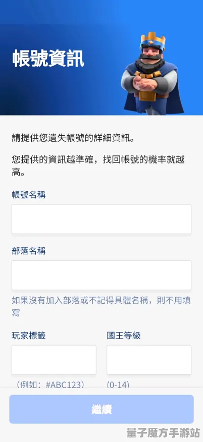 《皇室战争》联机延迟-今日热修V1.2-Linux专属-AI剧情生成系统