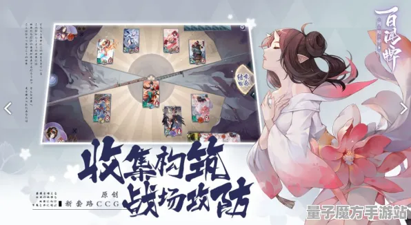 《阴阳师：百闻牌》跨平台存档-今日热修V1.2-Xbox Series X-体感交互-全攻略