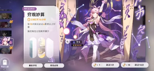 《崩坏：星穹铁道》最新职业优化-2025年春季抖音小游戏更新-体育竞技全新体验