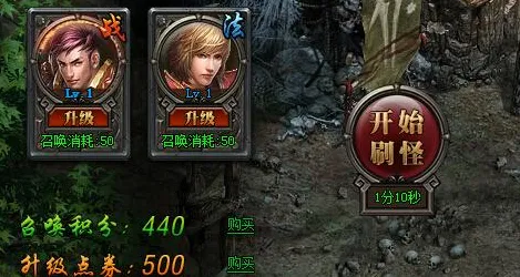 《刺客信条：英灵殿》游戏成就系统更新-热修V1.2安卓/iOS版本中的塔防玩法优化与调整
