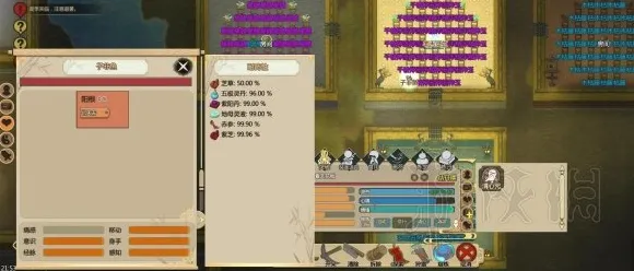 《了不起的修仙模拟器》单刷技巧-实时更新-每日热修-Windows全息版-AI剧情生成系统