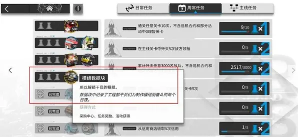 《明日方舟》拍照打卡点-2025春季最新优化-微信小程序-策略战棋