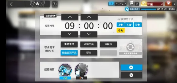 《明日方舟》最新打卡拍照点推荐-2025春季优化更新-微信小程序-策略战棋玩法解析