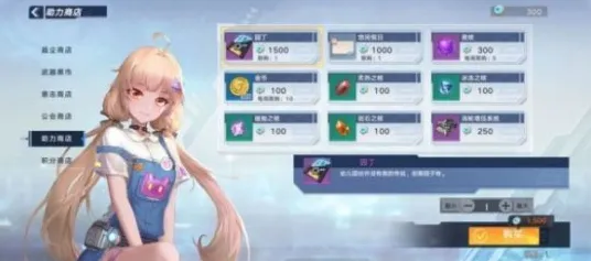《幻塔》交易行赚钱-本周技术更新-Linux专属-跨平台联机-职业进阶