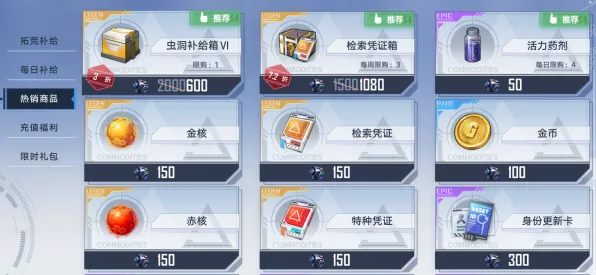 《幻塔》交易行盈利攻略-本周技术革新-专为Linux用户设计-支持跨平台联机-职业晋升系统