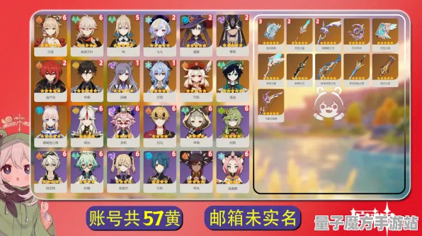 《原神》称号收集攻略-2025春季优化信息-阿里生态体系独有-云游戏体验提升-PVP对战全攻略