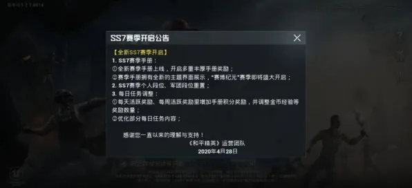 《和平精英》卡牌策略-动态更新-每日热修-适配Steam Deck-自动挂机游戏体验