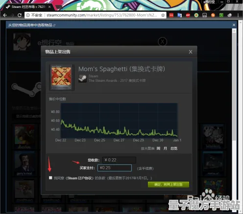 《和平精英》卡牌组合-实时更新-每日热修-Steam Deck-放置挂机
