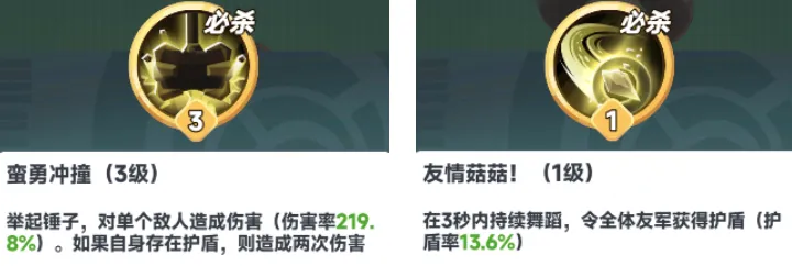 曙光重临岩队库比培养推荐攻略：怎样让库比迅速崛起？ 实现你的游戏梦想