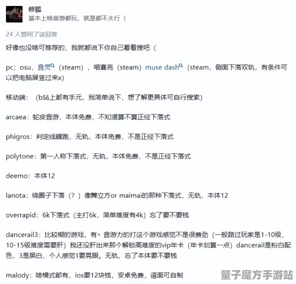 《原神》乐谱更新-今日修复V1.2-阿里生态独享-奇幻文字探险
