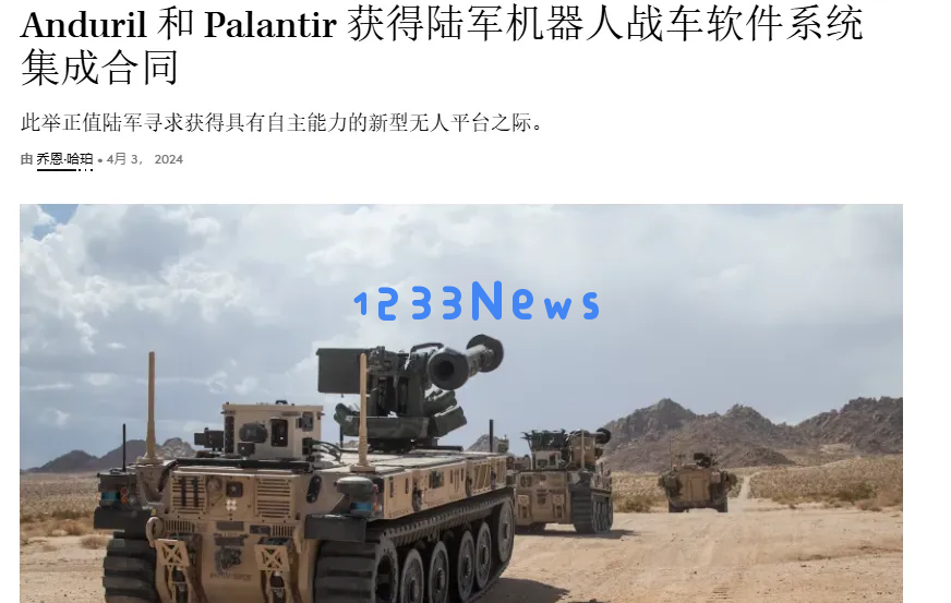 刚刚，美国成立AI联盟