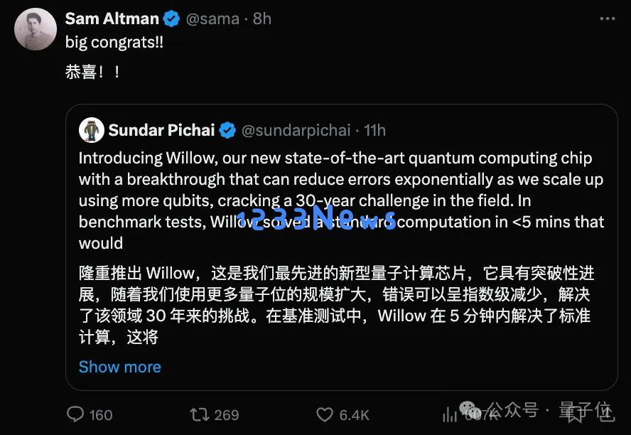 谷歌量子计算机引发广泛讨论：仅用5分钟解决超长时间挑战，Nature期刊迅速发表，同时揭示多元宇宙的奥秘？