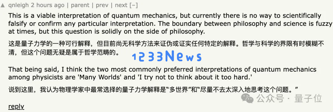 谷歌量子芯片引爆热议：5分钟算完10²⁵年任务，Nature加急发表，还证实了多元宇宙？？？