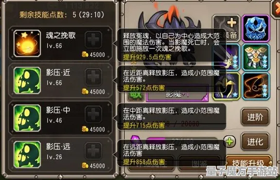 《影之诗》阵容搭配-今日热修V1.2-Vision Pro适配-动作冒险-声望速刷攻略