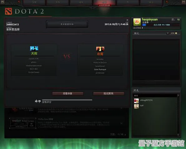 《DOTA2》新手开荒-2025春季最新优化-Steam Deck-文字冒险