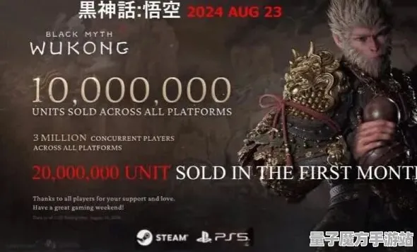 《黑神话：悟空》赛季奖励-2025春季最新优化-任天堂Switch-开放世界RPG-MOD制作教程