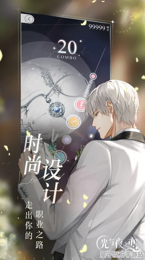 《光与夜之恋》插件启动-今日版本更新V1.2-手机安卓/iOS-模拟经营玩法-BOSS战攻略详解