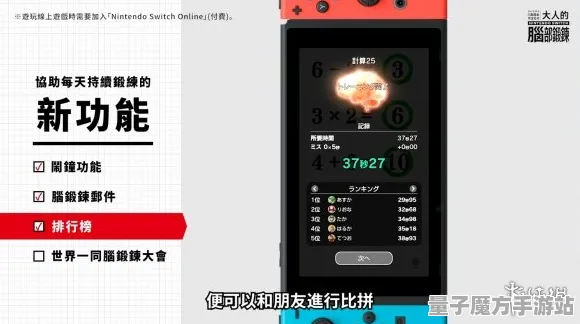 《DOTA2》单刷技巧-暑期必玩-任天堂Switch-脑机接口2.0（本内容仅限技术研究）