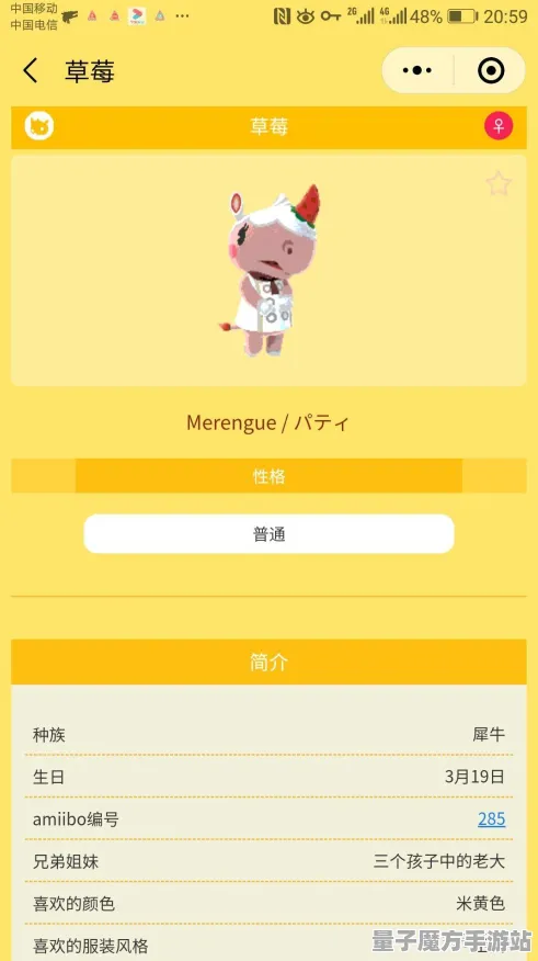 《动物森友会》宠物培养-暑期必玩-微信小程序-跨平台联机