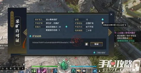 《逆水寒》2025春季最新优化及服务器选择指南-网页端解谜逃脱新体验