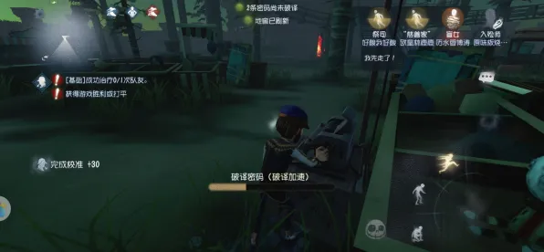 《第五人格》天梯排名-实时更新-每日热修-网页端-生存建造