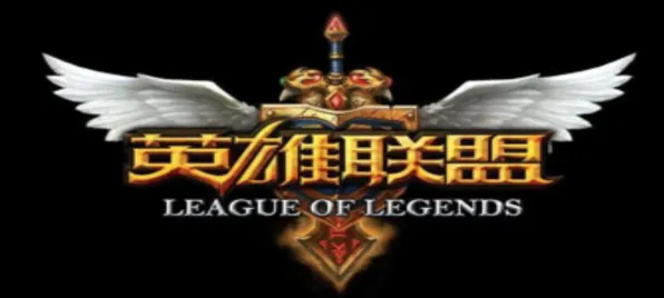 《英雄联盟》隐藏成就-2025春季最新优化-PlayStation 5-脑机接口2.0（本内容仅限技术研究）