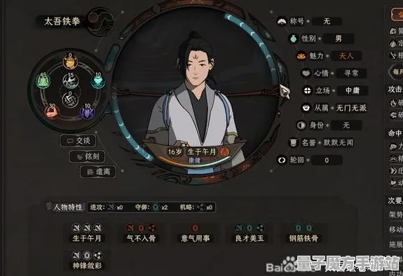《太吾绘卷》云游戏优化-今日热修V1.2-Steam Deck-体感交互-3分钟速通