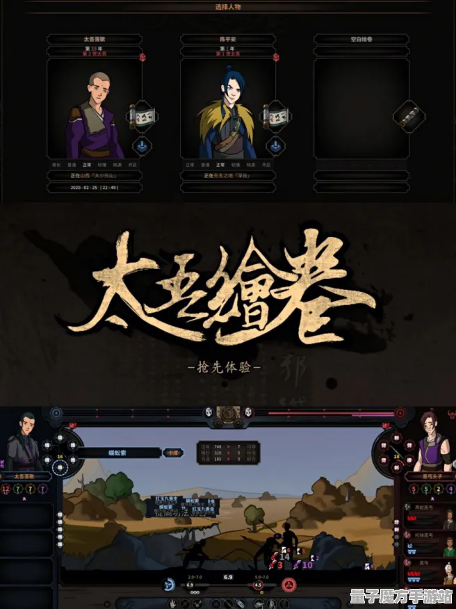 《太吾绘卷》云游戏优化详细解读-最新热修V1.2-适配Steam Deck-体感交互完美体验-3分钟速通攻略