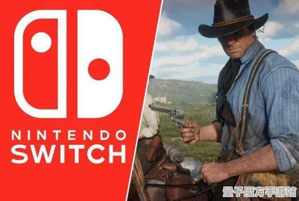 《荒野大镖客2》图鉴补完-暑期必玩-任天堂Switch-跨平台联机