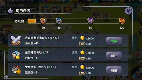 《文明6》组队配置-今日热修V1.2-鸿蒙系统-塔防