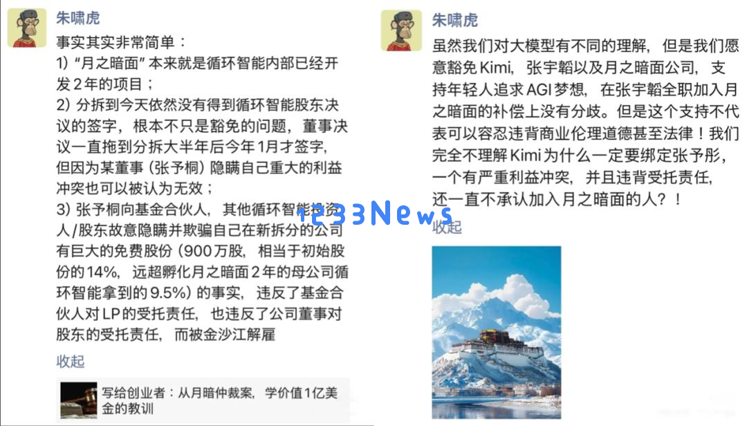 2023年11月中国人工智能大模型平台最新排行榜分析与评测