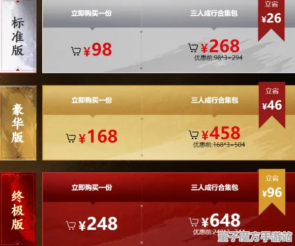 《永劫无间》服务器选择-实时更新-每日热修-谷歌Stadia-跨平台联机-速通技巧
