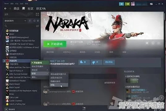 《永劫无间》服务器选择指南-实时数据更新-每日热修内容-谷歌Stadia平台支持-跨平台联机攻略-快速通关技巧分享
