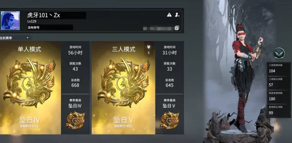 《永劫无间》剧情分支解析-今日热修V1.2-Windows全息版-放置挂机