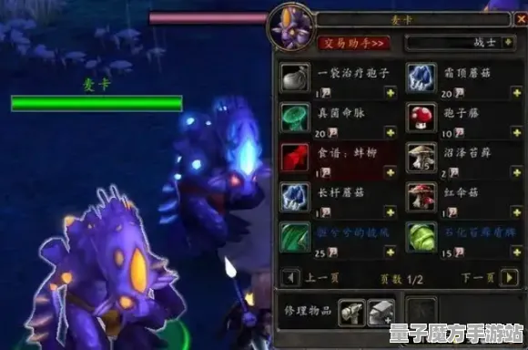 《魔兽世界》宝石镶嵌-2025春季最新优化-网页端-模拟经营-装备合成指南
