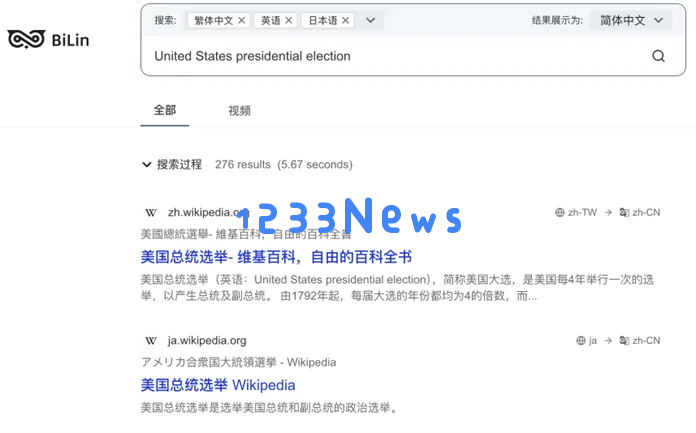 一位全网用户150万的独立开发者，又做了一款高评价AI搜索引擎