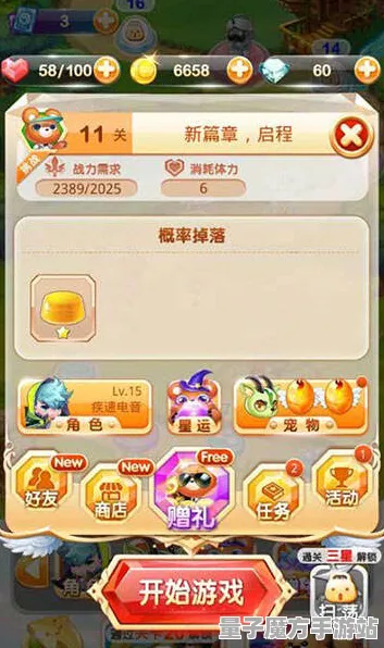 《我的世界》BOSS战技巧-2025春季最新优化-抖音小游戏-AI生成式游戏-全攻略