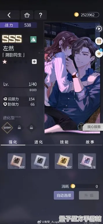 《未定事件簿》卡牌组合-实时更新-每日热修-谷歌Stadia-AI剧情生成系统