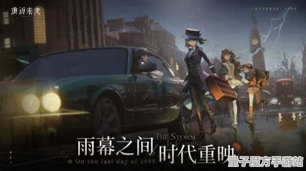 《重返未来：1999》单刷技巧-国庆前瞻-微信小程序-跨平台联机