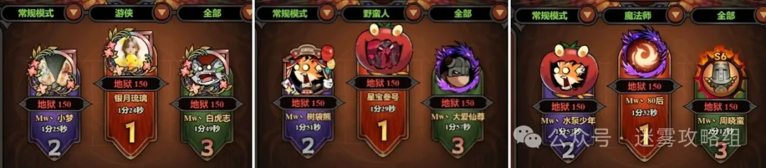 迷雾大陆S6开荒最强职业bd推荐攻略：顶尖玩法与你分享，绝不能错过！