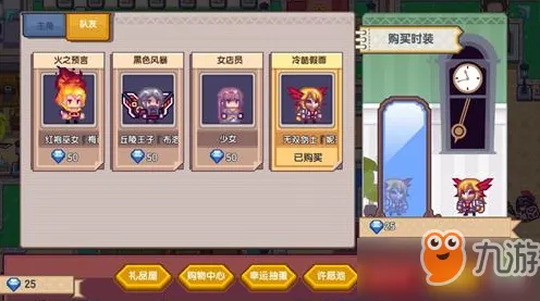 《动物森友会》角色皮肤获取-端午特辑-网页端-跨平台联机-声望速刷攻略