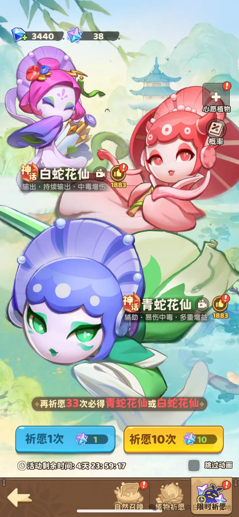 保卫向日葵佛手和蛇先练哪个：一场神秘的决战，谁才是最强的捍卫者？