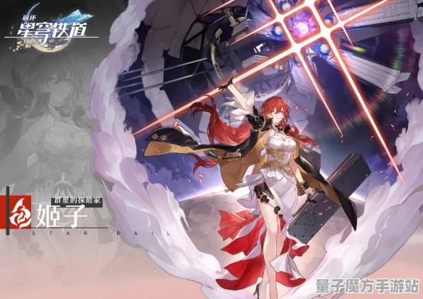 《崩坏：星穹铁道》BOSS战攻略-最新热修V1.2-Linux独享-冒险游戏文字指南