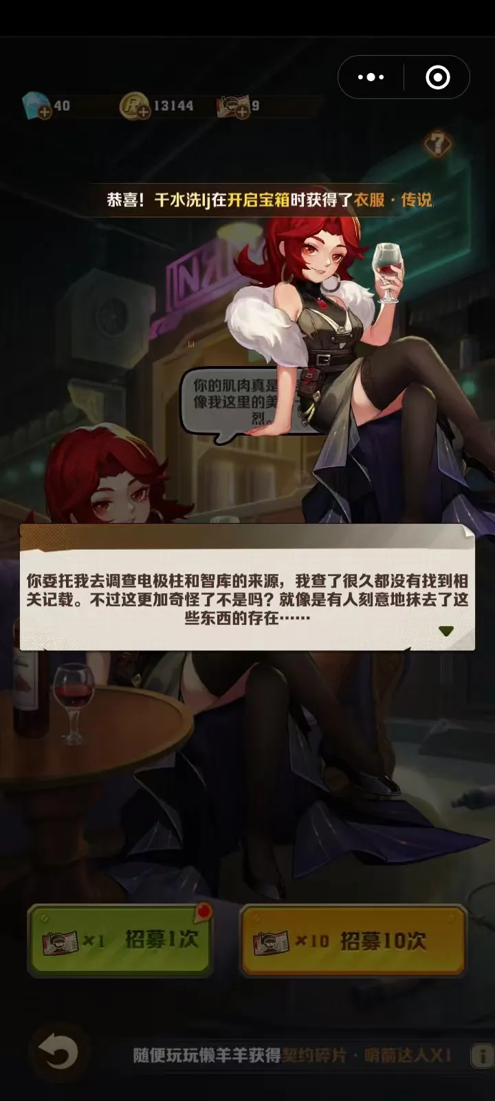 向僵尸开炮S3赛季玩法攻略大全 ：掌握这些技巧，轻松征服僵尸世界！