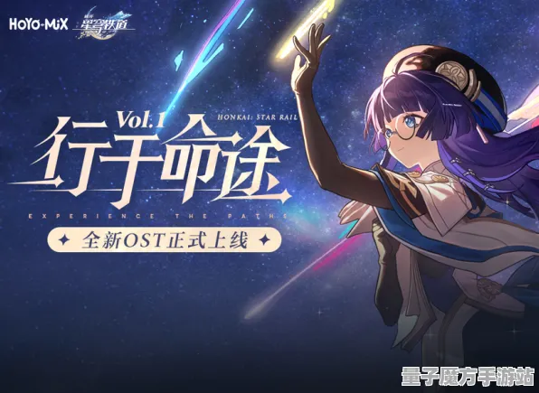 《崩坏：星穹铁道》2025春季最新联机优化与延迟解决方案-专为Linux用户提供的解谜逃脱体验
