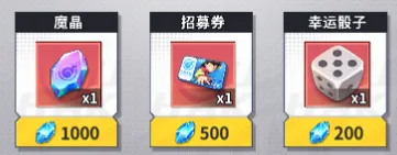 幽游白书宿命觉醒水晶使用规划攻略：破解角色潜力的秘密，你准备好了吗？