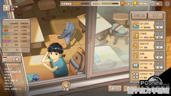 《中国式家长》隐藏任务触发-今日热修V1.2-安卓/iOS-塔防-装备合成指南